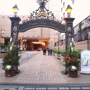 名古屋東急ホテル 5*, 名古屋市 日本