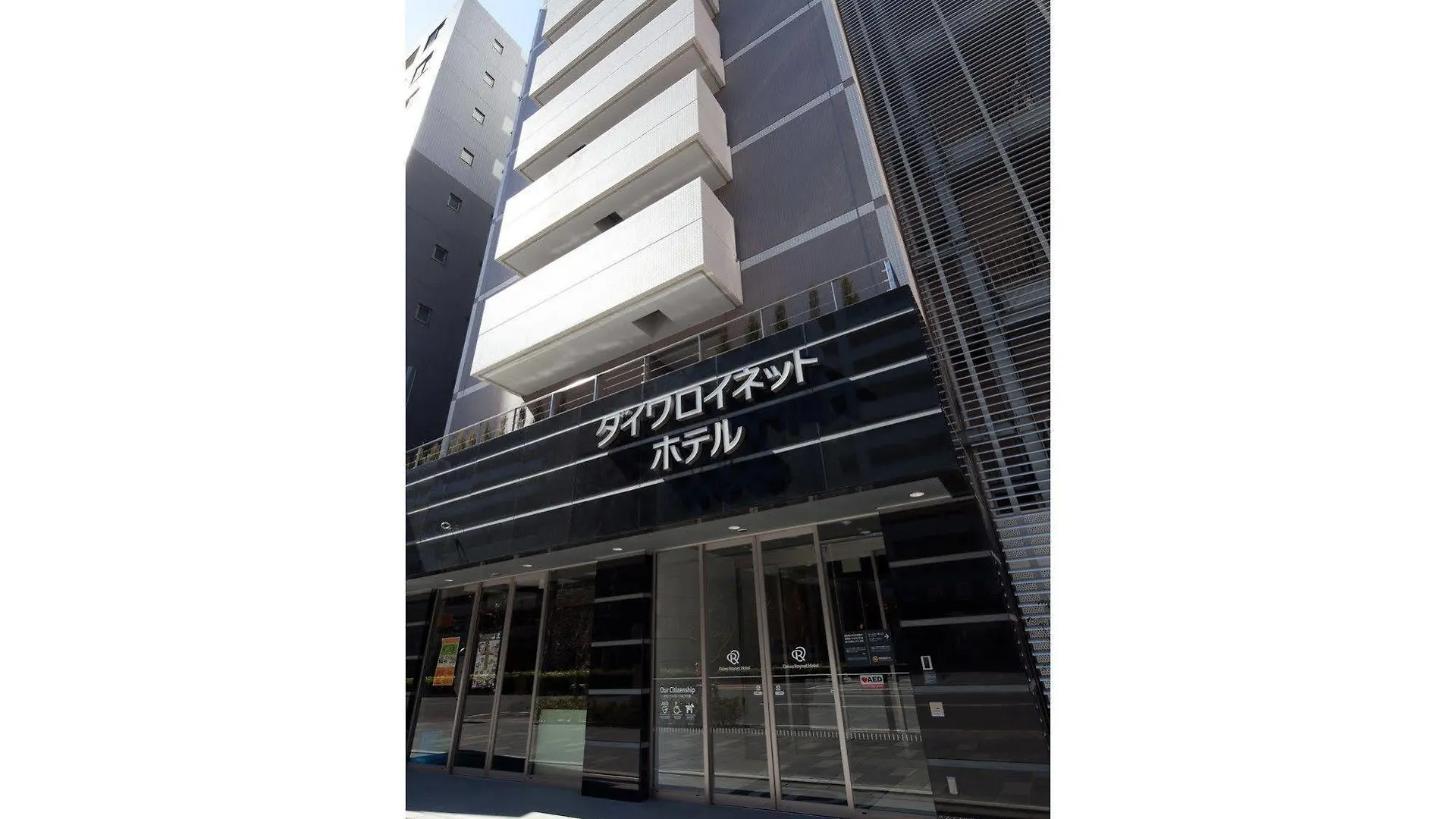 ***  Daiwa Roynet Hotel Tokyo Akabane Japan
