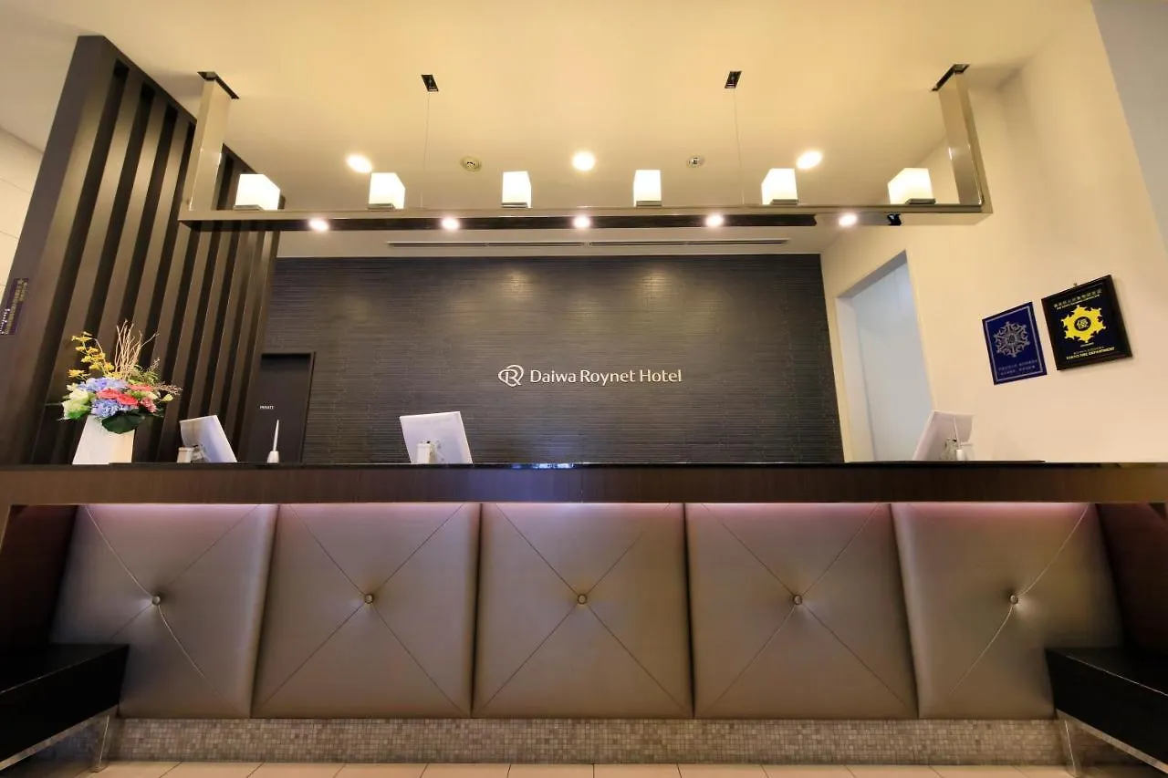 Daiwa Roynet Hotel Tokyo Akabane
