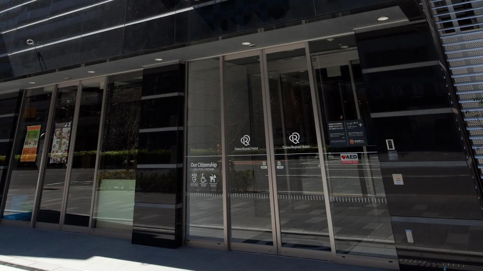 Daiwa Roynet Hotel Tokyo Akabane